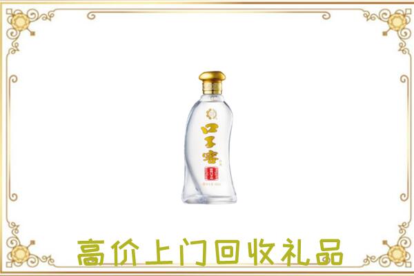 云浮周边回收口子窖
