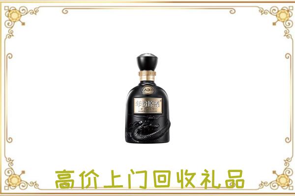 云浮周边回收古井贡酒