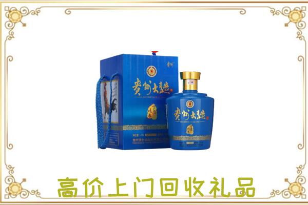 云浮周边回收贵州大曲