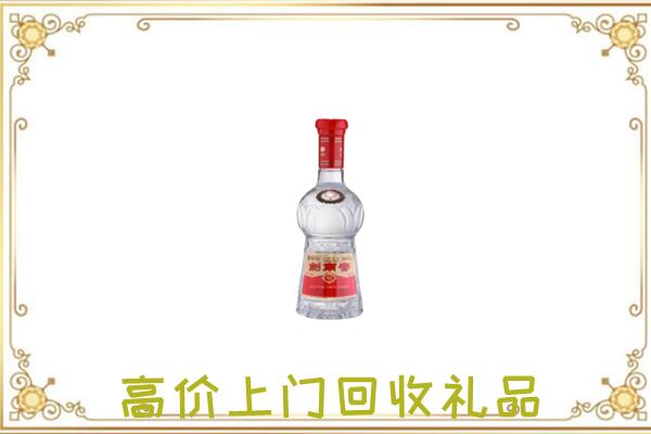 云浮周边回收剑南春
