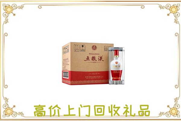 云浮周边回收五粮液