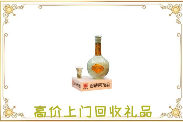 云浮周边回收四特酒