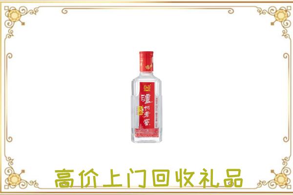云浮周边回收泸州老窖
